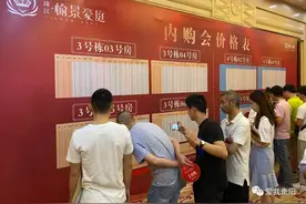 开盘抢光随即涨两百并取消送车位，衡阳楼市疯了还是购房者疯了？图片