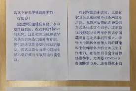 世卫组织给武汉中学生手写回信 网友：看懂了工整背后的心意图片