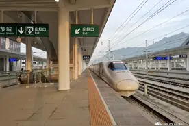毕节开通直达广州高铁列车图片