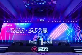 爱玛“双轮驱动”重塑国人电动出行生态，全面引领产业升级图片