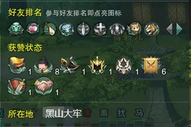 玩游戏不如写论文？剑网3史上超难新地图，黑山林海变身黑山大牢图片