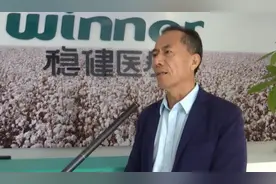 稳健医疗，一部538亿的“新国潮”成长史图片