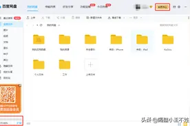 你还在苦恼电脑和手机文件如何快速传输吗？图片