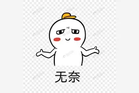 喊你交房租喊你还花呗叫你还白条银行催你还房贷车贷图片