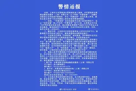 华夏信财涉非吸案，相关股东是否要承担刑事责任和退赔责任？图片