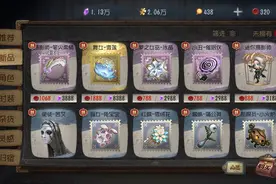 第五人格除了寒香舞还有四个金色道具需要优化升级 品质低于同类图片