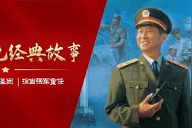 【夜读】百年百事（84）为国仗剑的“导弹司令”图片