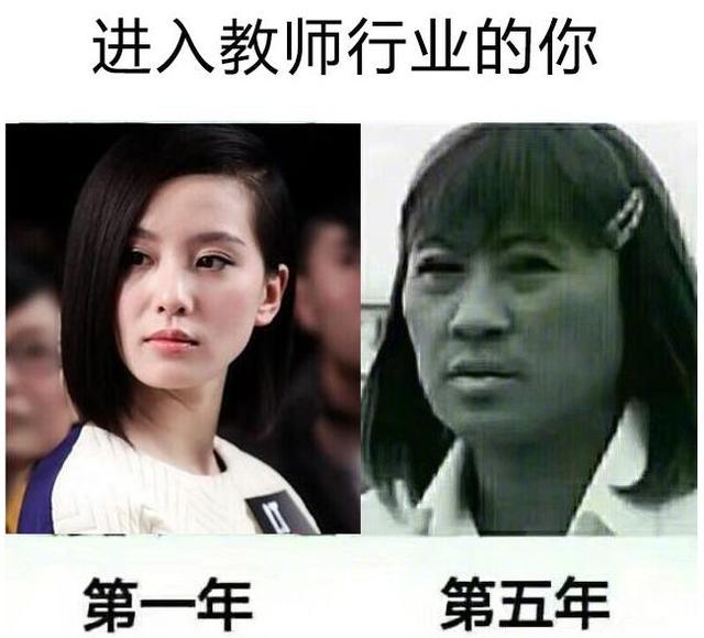 “你是老师吧?”总被认出来是老师,可是原因却尴尬了……