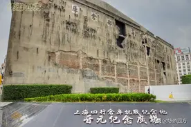 想不到《八佰》壮士真实结局如此悲惨，走进四行仓库探寻历史真相图片