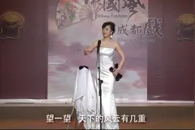 解锁云生活，非遗陪你克时艰│四川清音《中华医药》图片