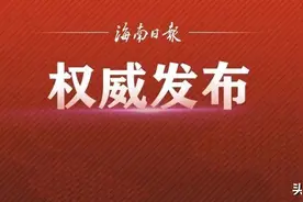 重磅！海口今秋小学、初中划片招生方案公布图片