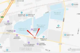 打起来了！西安两高校，为抢地铁名掐架！央视：简直有辱斯文...图片