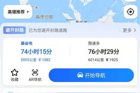 自驾100度ES6从苏州到甘肃武威，补能站点全记录图片