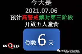 新加坡超两位数人群施打疫苗后患心脏疾病，16岁少年心脏骤停图片