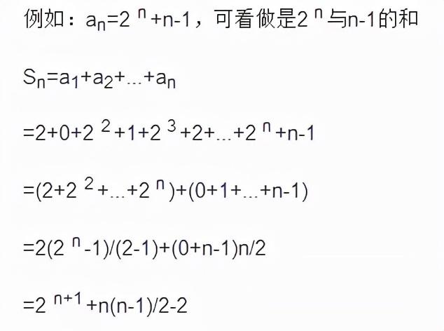 等差数列求和公式有七种方法，还有一些特殊性质，你都知道吗？