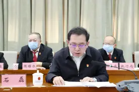 呼和浩特市中院召开干部任命宣布大会图片