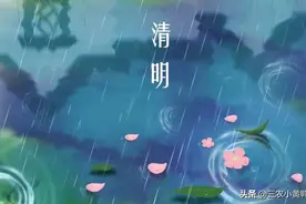 四月雨水多，难道“二龙治水”要来了？21年地母经怎样预兆？图片