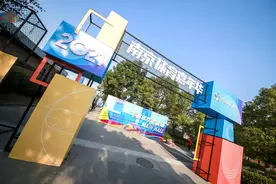 运动量“拉满”！2021南京体育嘉年华在雨花台区金地体育公园热力举行图片
