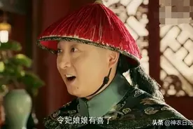 宫廷剧中太医是如何摸出“喜脉”的？其实原理很简单，你也可以图片