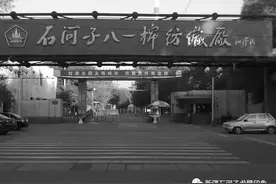 难忘，石河子八一棉纺织厂图片
