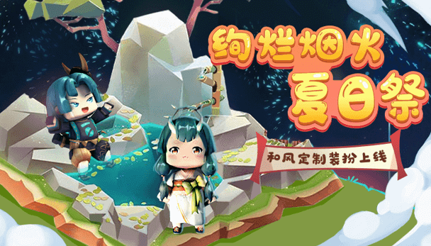 《迷你世界》卷土重来，下架两月之后悄然上线，绝版皮肤补偿玩家