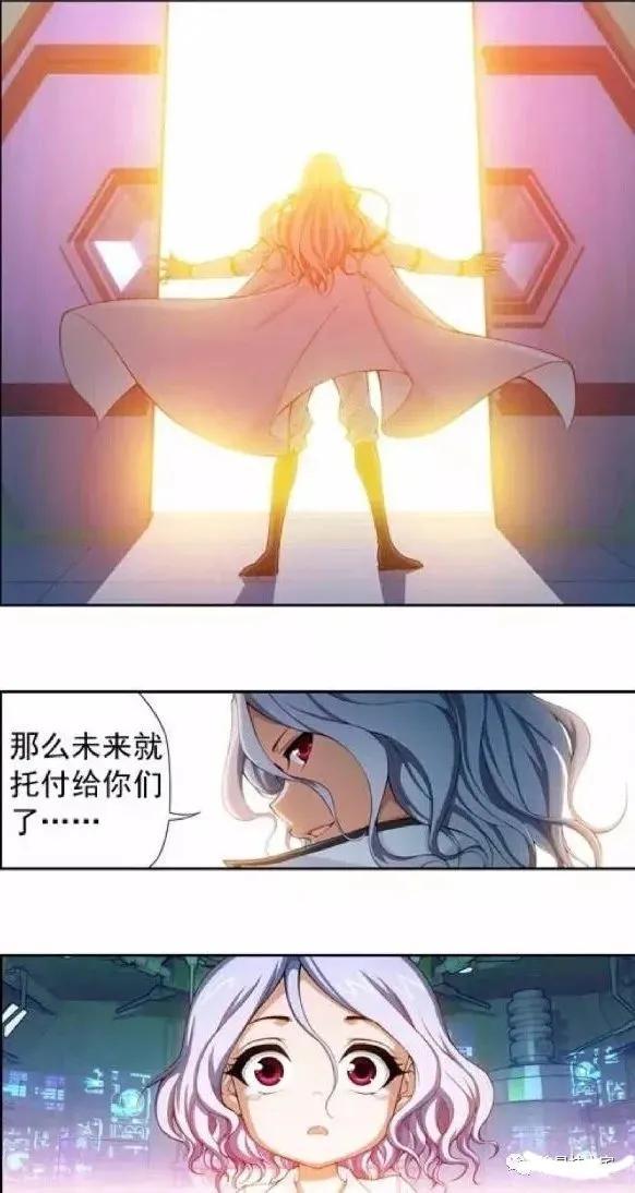偷星九月天：路西法玄月人物志