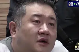 孙小果死刑前画面公开，双眼含泪赴刑场！父母运作20年，"复活"关系网曝光图片