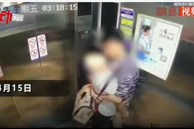 南航空少被指骚扰男同事 起诉对方公开监控侵犯名誉图片