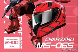 泰国品牌Bilmola 发布和 Gundam 高达的联名头盔图片