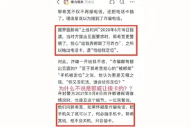 郭家兄弟几个都是因为肝癌去世，简直就是细思极恐啊图片