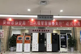 安阳：车检政策、驾照政策、身份证补办更名……安阳市民关心啥，公安部门就改进啥！图片
