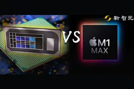 苹果M1 Max跌下神坛！单、多核性能跑分均不敌英特尔12代酷睿图片