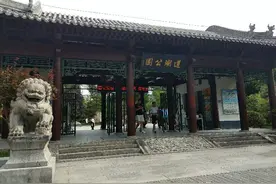 西安莲湖公园图片