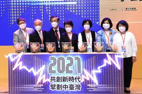 蓝营中台湾7县市长齐聚论坛，党魁人选各有所属，卢秀燕未表态图片