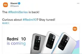 Redmi 10 国际版已官宣，百元神机终于来了，外观是亮点图片