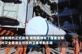 自豪！北斗核心部件100%国产化，已服务全球137个国家视频封面