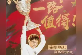 “天才少年”郑林楷：清华大学降分录取，19岁荣获“脑王”称号图片