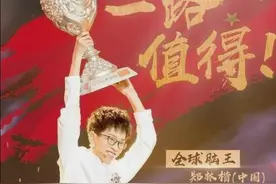 “天才少年”郑林楷：清华大学降分录取，19岁荣获“脑王”称号图片