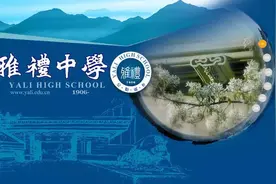 长沙四大名校落地株洲，天元区有3所，云龙区1所，具体办学信息在这图片