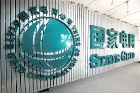 电网杂谈2：国家电网的岗位分类图片