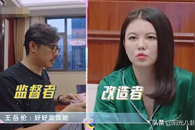 明星到底有多闲？李湘王岳伦9点起床直犯难，为找压力才参加节目图片