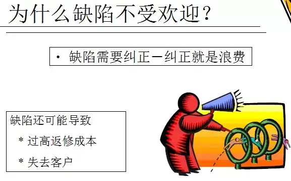品控员是做什么的