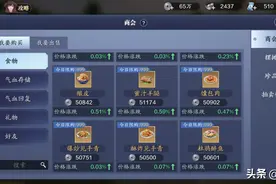 天涯明月刀手游可以搬砖？详解天刀手游中的各类货币，肝帝已就位图片