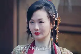 《有翡》霓裳夫人上线，漂亮又有气质，原著粉清一色好评图片