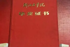 带舅舅看病记图片