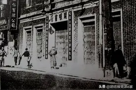 章锡琛和他的开明书店图片