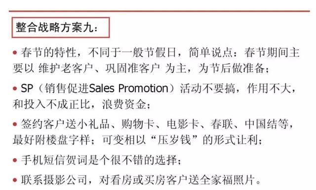 �����ڼ䷿�ز�Ӫ�����ô�㣿������Щ����