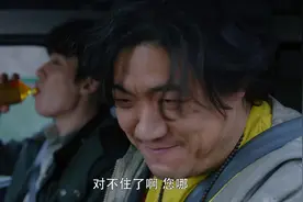 《重启》前期吴邪一直喝的是什么？片方的暗示你懂没图片