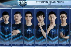 神超领衔！云顶之弈TOC总决赛八强集结，陈赫、朱桢前来助阵图片