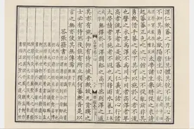 韩愈：我五十以后再出书图片